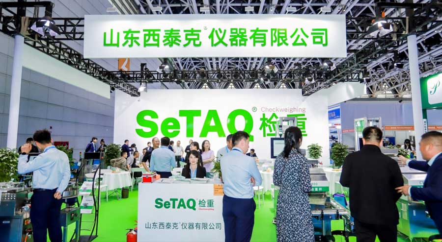 api展会setaq展台.jpg