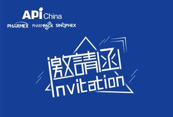第91届api原料药会┃西泰克诚邀您拨冗莅临